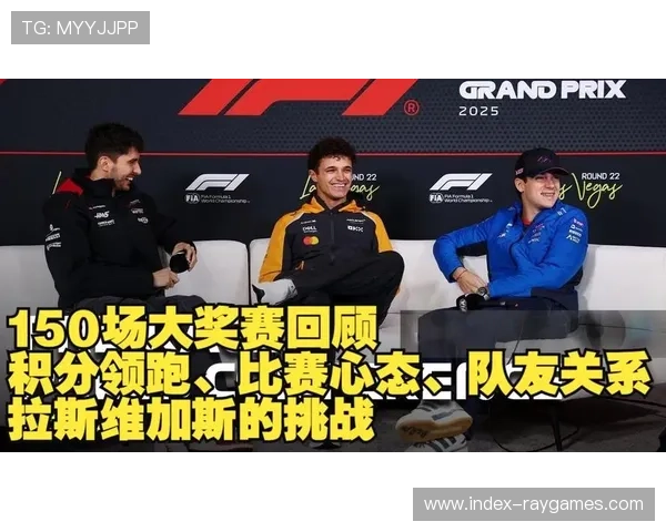 拉斯维加斯站诺里斯发车失误,一号弯防守过度失领先位置 拉斯维加斯站诺里斯发车失误,一号弯防守过度失领先位置