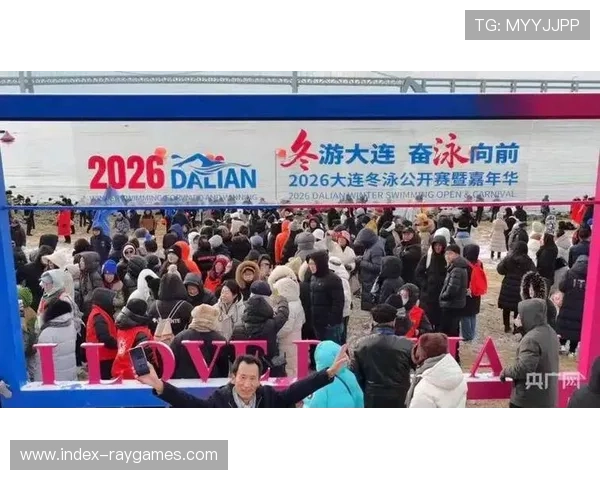 大连冬泳赛探索“冷资源”变“热经济”的特色路径。