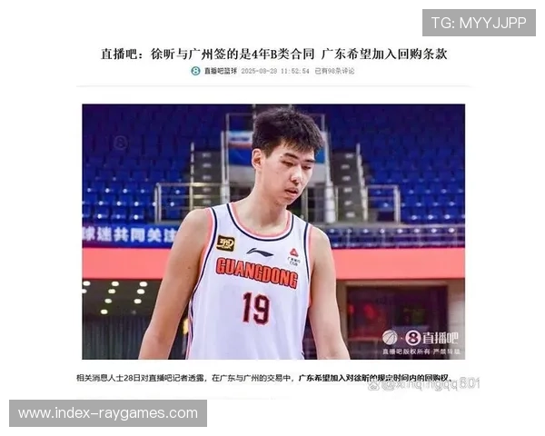 广州龙狮中锋徐昕苦练蜕变,场均2.3盖帽成联盟顶级护框者 广州龙狮中锋徐昕苦练蜕变,场均2.3盖帽成联盟顶级护框者